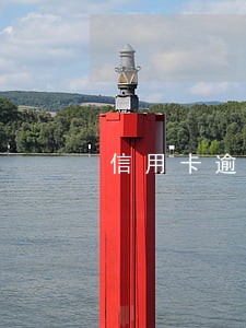 信用卡逾期 银行报案后 信用卡逾期 银行报案后